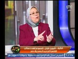 النائبة شيرين فراج تفجر كارثة : مصر تستورد نفايات بـ300 مليون دولار في كل نصف عام