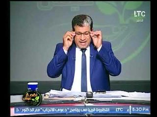 برنامج لقمة عيش | مع ماجد علي وفقرة خاصة بأهم الأخبار الإقتصادية وتفاصلها-10-11-2017
