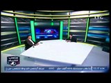 ملعب الشريف | تعليق خالد الغندور على مفاجآت كأس مصر والفرق المتأهلة