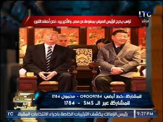 الغيطي مهاجماًوزيري السياحه والاثار : ريحتكم وحشه