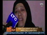 شاهد اخت القتيلة  تطالب عالهواء بإعدام قاتل شيقيقتها وسط انهيار وبكاء