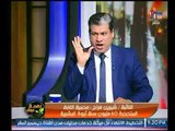 برنامج لقمة عيش | مع ماجد علي ولقاء النائبة شيرين فراج حول إهدار مال عام بوزارة البيئة-10-11-2017