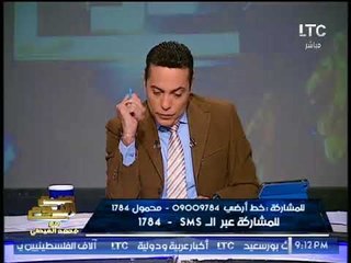 "صح النوم" يكشف حقيقة الافراج عن "الوليد بن طلال" والصور المتداوله لاحتجازه