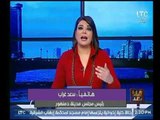 مشادة كلامية عالهواء بين علا شوشة ورئيس مجلس مدينة دمنهور حول 