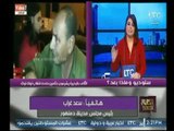 برنامج وماذا بعد | مع علا شوشة ولقاء أصحاب أول اكاديمية بصريات فى مصر 12-11-2017