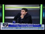 ملعب الشريف | لقاء مع خالد الغندور وتحليل للمنتخبات العربية الأربعة المتأهلة لكأس العالم 11-11-2017