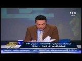 برنامج صح النوم | مع محمد الغيطي فقرة الاخبار واهم اوضاع مصر 11-11-2017