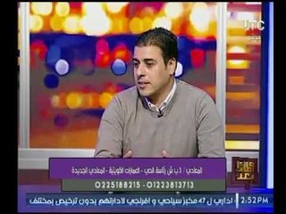 مدير شركة " بصريات العادل " يوجه رساله خاصة لـ الشباب حول " إزاي تحقق حلمك "