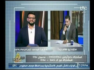 رئيس تحرير موقع يالاكورة : هناك شخصيات أصبحت مشهورة بسبب السوشيال ميديا