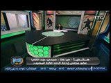 مداخلة مجدي عبد الغني مع خالد الغندور وكواليس وأسرار لاعبو المنتخب وماذا عن شيكا