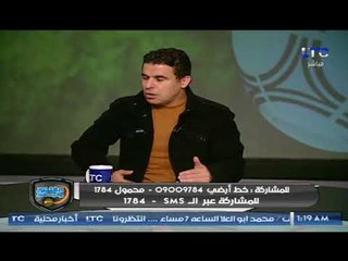 Tải video: مُتصل لـ خالد الغندور: المغرب رقم واحد ويتساءل: هل شيكابالا لاعب دولي ورد فعل الغندور