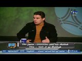 مُتصل لـ خالد الغندور: المغرب رقم واحد ويتساءل: هل شيكابالا لاعب دولي ورد فعل الغندور