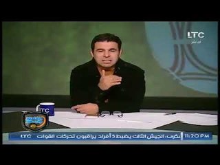 خالد الغندور يُشيد بتألق شريف اكرامي وشيكا ويؤكد: هناك لاعبين لايصلحوا للمنتخب