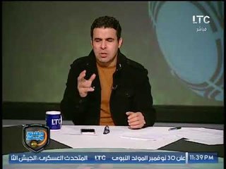 خالد الغندور: "هنشيل" كتير في كأس العالم !