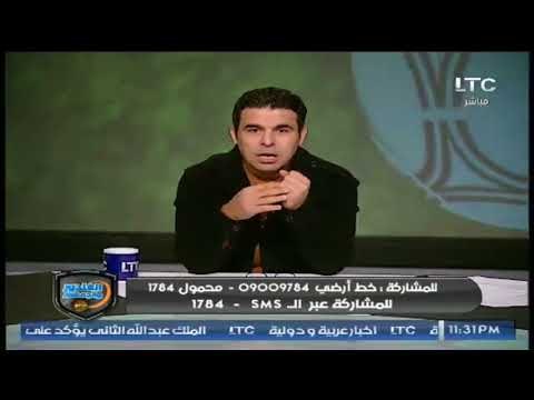برنامج الغندور والجمهور | ردود أفعال تعادل مصر وغانا وتألق شيكا واكرامي 11-11-2017