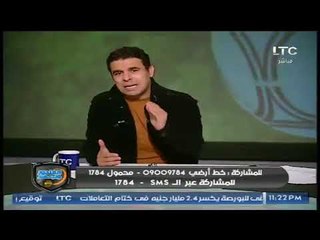 أول تعليق لـ خالد الغندور على تعادل مصر وغانا وتألق شيكابالا