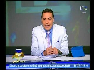 الغيطي عن اطلاق حملة حمام نظيف"يطالب رئيس الوزارء بالإهتمام بالحمامت بالأماكن الأثرية