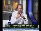 برنامج قلم حر | مع نصر محروس ولقاء مع الفلكي المثير للجدل أحمد شاهين