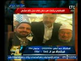 تعليق غير متوقع من الغيطي عن مشاركة القرضاوي لزفاف نجل خالد مشغل