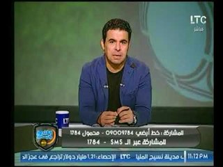 خالد الغندور: عودة جميع المستبعدين الى انتخابات الزمالك الا شخص واحد ؟!