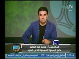 الغندور والجمهور | مداخلة محمد عبد المنعم وانتخابات نادي الصيد