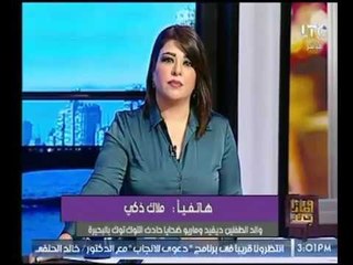 برنامج وماذا بعد | مع علا شوشة حول "تداعيات حوادث الطرق وإهمال فى المستشفيات " 13-11-2017