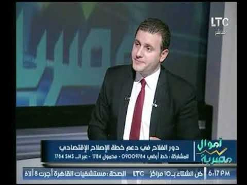 نقيب الفلاحين يوضح دور النقابة في دعم الإصلاح الإقتصادي موضحاً مطالب الفلاح