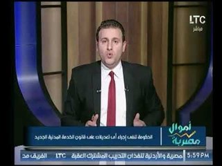 احمد الشارود يرصد تفاصيل نفي الحكومة للتعديلات في قانون الخدمة المدنية الجديد