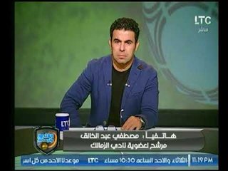 برنامج الغندور والجمهور | آخر اخبار الزمالك والاهلي وسخونة الانتخابات 13-11-2017