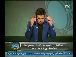 خالد الغندور لـ ستيفان شعراوي: مصر وصلت كأس العالم وايطاليا لأ !