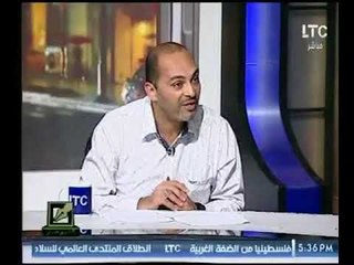 الفلكي احمد شاهين يكشف تفاصيل خطيره لاستعانة "مرتضي منصور" بسحره لفك سحر الزمالك