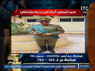 بالصور.. مُدرس مُبدع يتنكر بشكل الشخصيات التاريخه للشرح للطلبه ويهديهم IPHONE