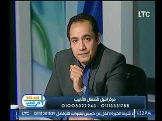 برنامج استاذ في الطب | مع د.عمرو الأهواني حول موضوع أطفال الأنابيب-14-11-2017