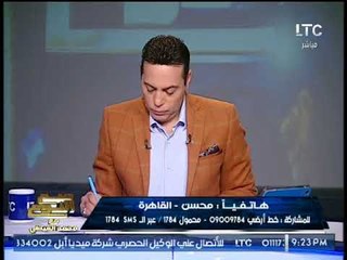 متصل غاضب عن شيرين عبد الوهاب : جاهله ومحتاجه اهل يربوها