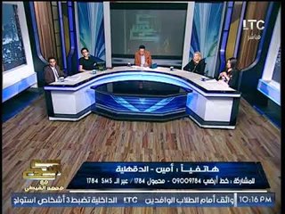 Скачать видео: استاذ جامعي يهاجم الباحث المُلقّب نفسه بـ 