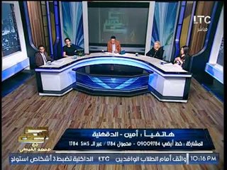 استاذ جامعي يهاجم الباحث المُلقّب نفسه بـ "زويل الثاني" عالهواء :"انت مش فرح شعبي"