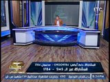 الغيطي يكشف حقيقة امتلاك الوليد بن طلال وصالح كامل اسهم بمدينة الانتاج الاعلامي