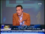 الغيطي لـ شيرين عبد الوهاب عن اعتذارها :ابقي غني اما توصلي سن البلوغ