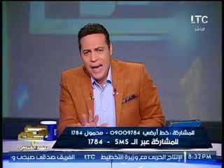 الغيطي يهاجم وزير قطاع الاعمال :"معندوش ضمير ولا قلب وبتاع راقصات وخربها وقعد علي تلها"