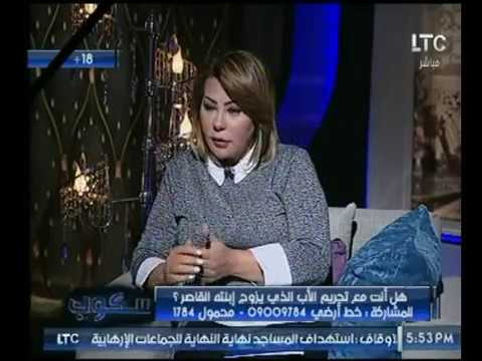 بالفيديو (+18)| ضحية زواج القاصرات : والدي جوزني 15 مرة  وصدمة جيهان عفيفي
