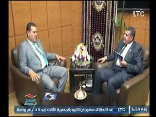 مصر في عيونهم | مع حمادة عثمان ولقاء علي عويس مستشار الاتحاد العام للمصريين في الخارج-14-11-2017