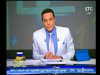 برنامج صح النوم | مع الإعلامي محمد الغيطي وفقرة عن أهم عناوين أخبار اليوم-13-11-2017