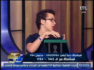 ازكي طفل باعالم يكشف مشروعه الحالي :"حلمي اخد جايزة نوبل"