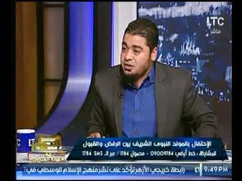 مشادة كلامية بين داعية إسلامي ومفكر صوفى حول الإحتفال بالمولد النبوي بين القبول والرفض