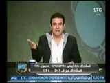 خالد الغندور: اتمنى وقوع مصر مع المانيا واسبانيا واليابان في كأس العالم لهذه الأسباب !