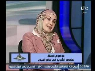 مقدمة برامج تكشف عالهواء : " انا زوجي غيران عليا فى الميديا " ورد فعل المذيع !