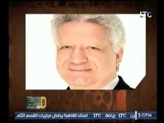 شاهد " المستشارمرتضي منصور يحكم علي عادل إمام  بالسجن ..  والسبب ؟!