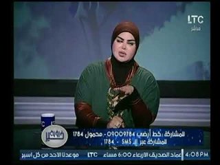 شاهد تفسير غير متوقع من د. صوفيا زادة حول ظهور " التراب الأسود فى الحلم "