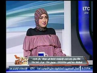 برنامج بكل هدوء | مع عماد الصديق ولقاء"عزة عامر" ملكة جمال مصر لذوي الإحتياجات الخاصة"15-11-2017