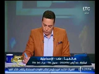 Download Video: مداخلات غاضبه من الجمهور من جميع انحاء مصر ضد تطاول المطربه شيرين عبد الوهاب علي الوطن